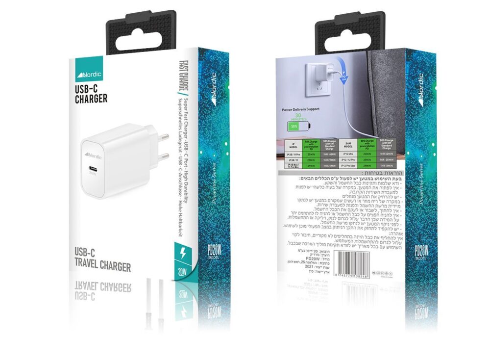 מטען קיר מהיר Nordic PD20W בחיבור USB-C טעינה מהירה Ultra Fast PD Charger 20W