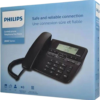 טלפון שולחני פיליפס DECT M20B/00 - צבע שחור