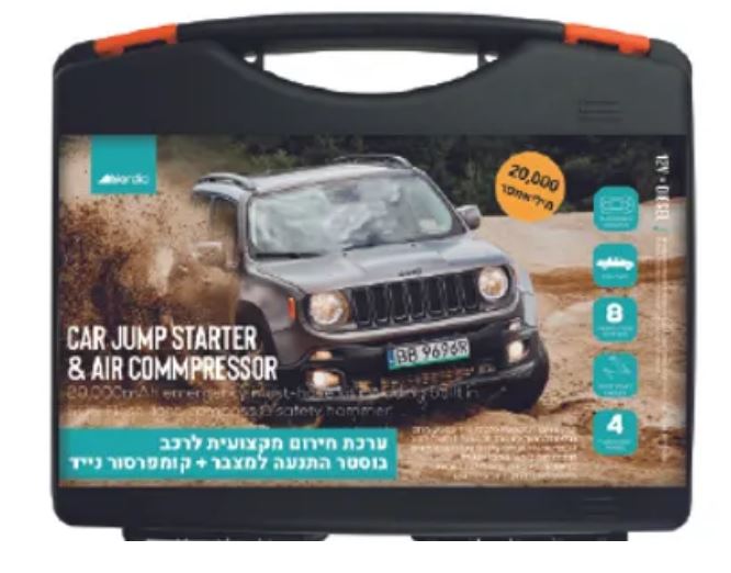 בוסטר התנעה חברת NORDIC 20000mAh עם קומפרסור מובנה (Jump Starter)