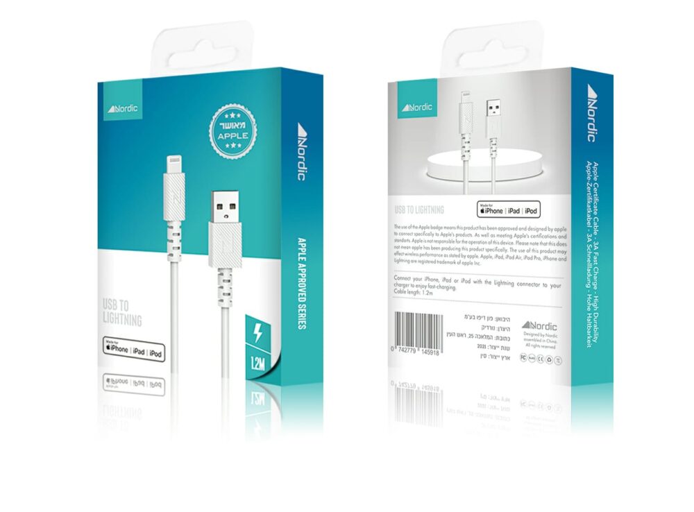 כבל אייפון USB to Lightning לטעינה וסנכרון מאושר אפל באורך 1.2 מטר
