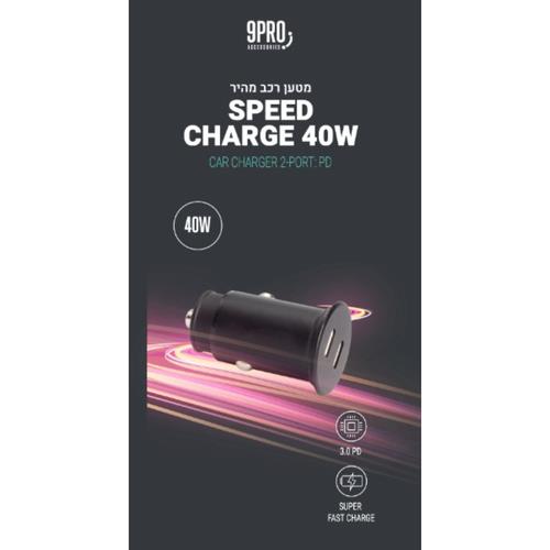 מטען רכב מהיר  40W כולל כבל LIGHTING למוצרי אפל