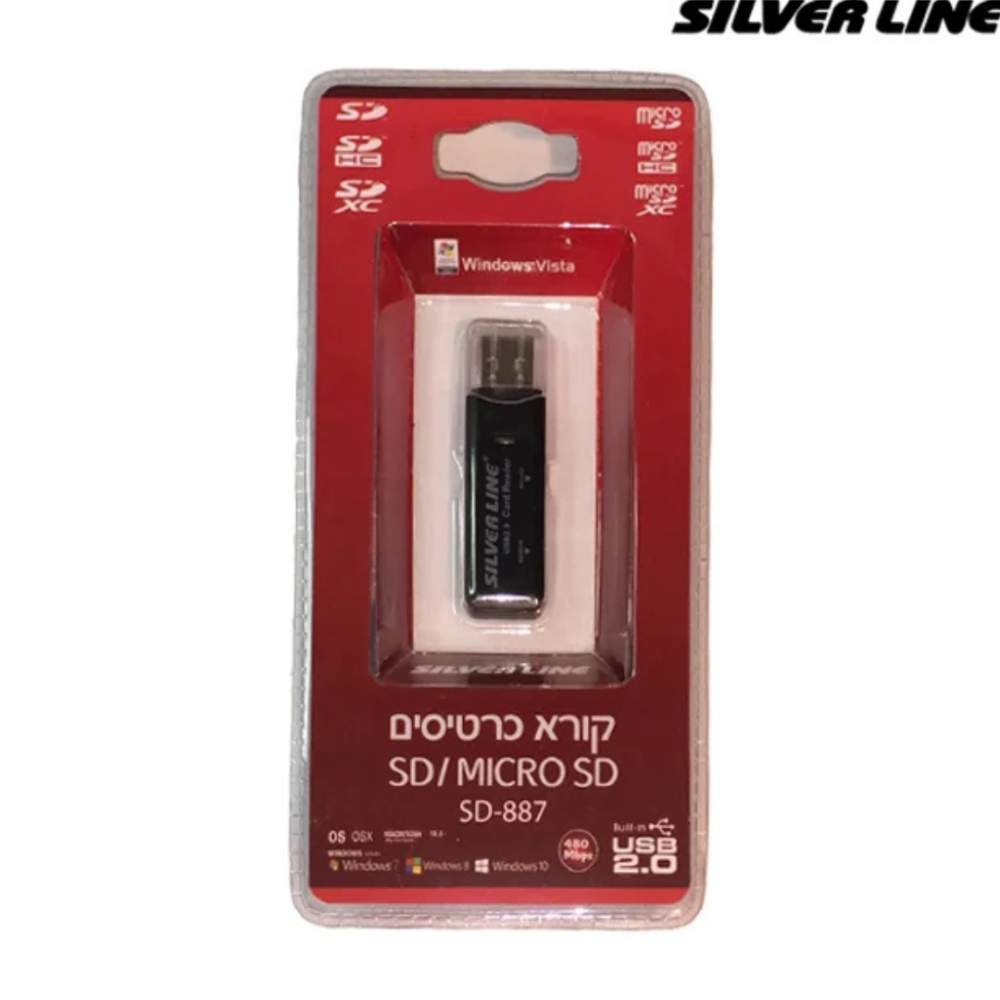קורא כרטיסים חיבור  Silver Line Card Reader USB