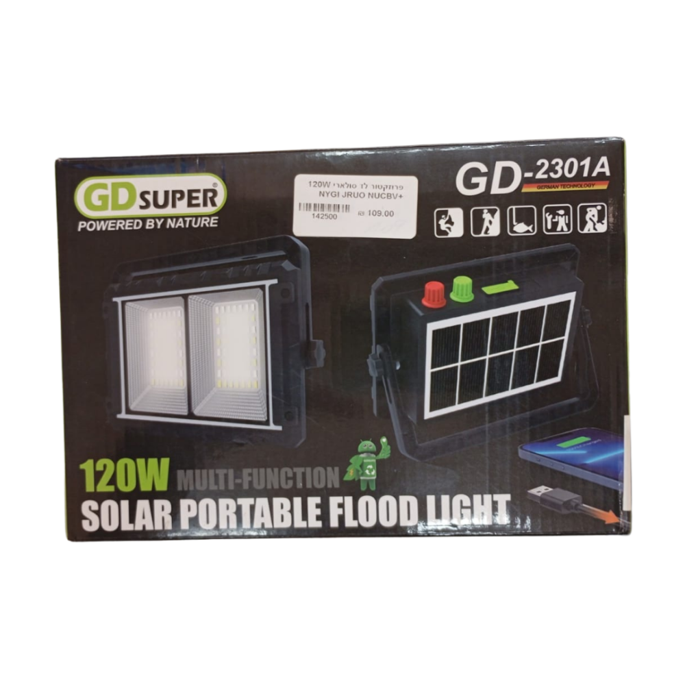 פרוז'קטור לד סולארי 120W