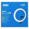 רינג LJJ קוטר 33 ס"מ כולל חצובה (Ring light)