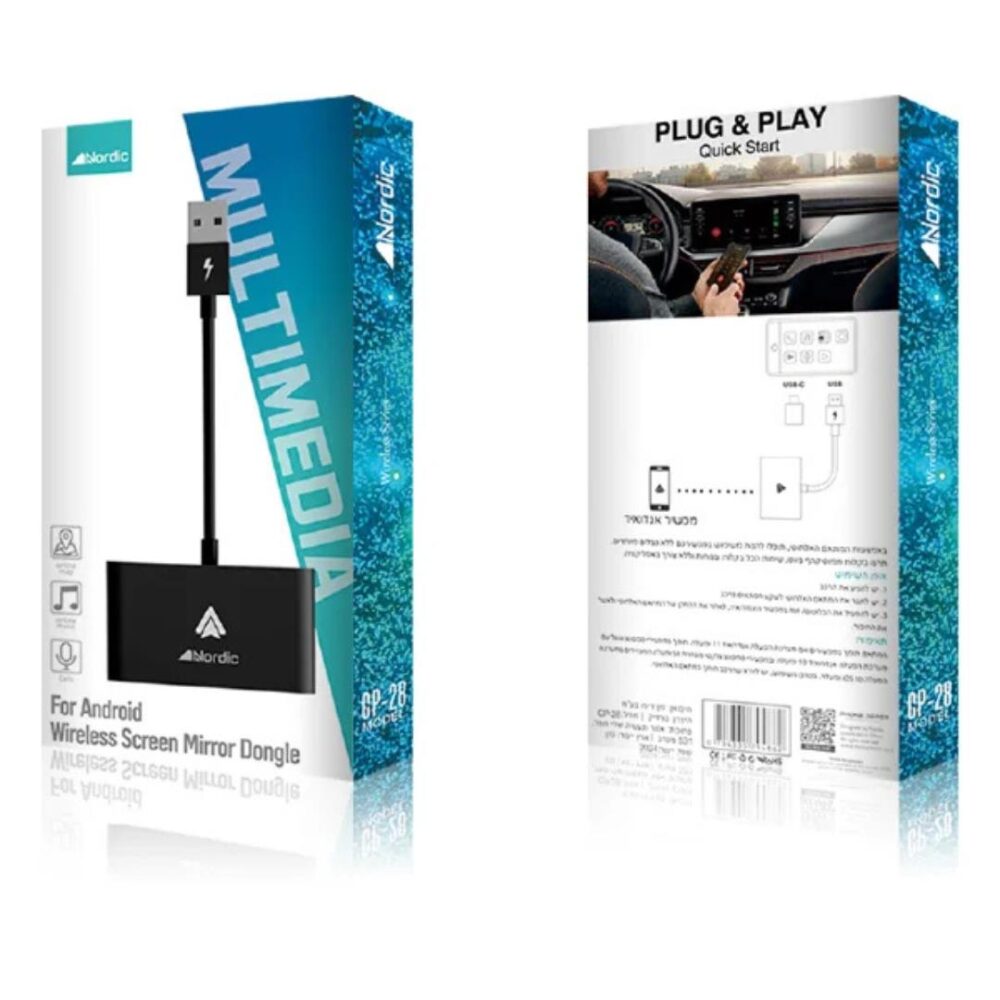 מתאם CarPlay אלחוטי לאנדרואיד אוטו Nordic