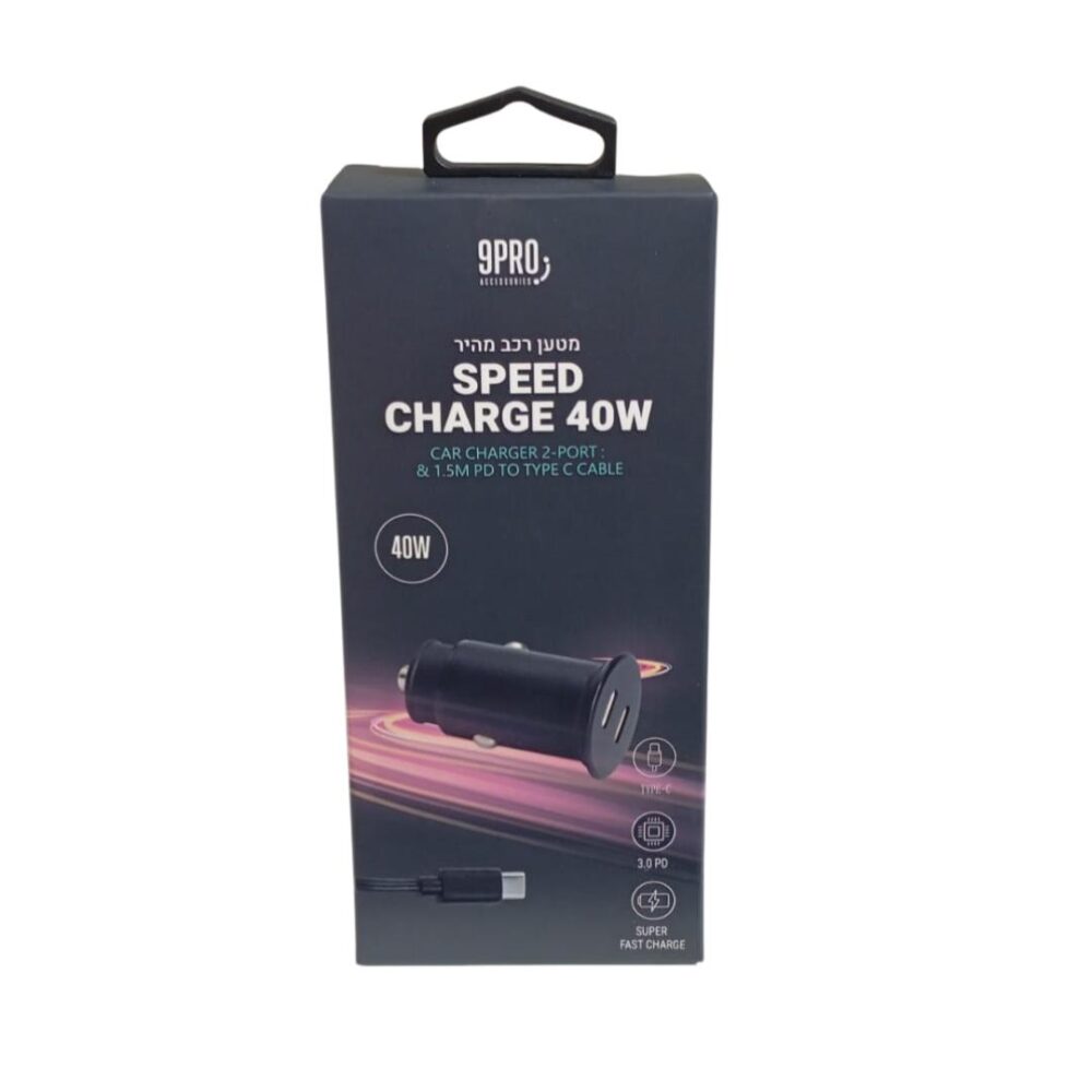 מטען לרכב 9PRO עם 2 שקעים 40W - כולל כבל