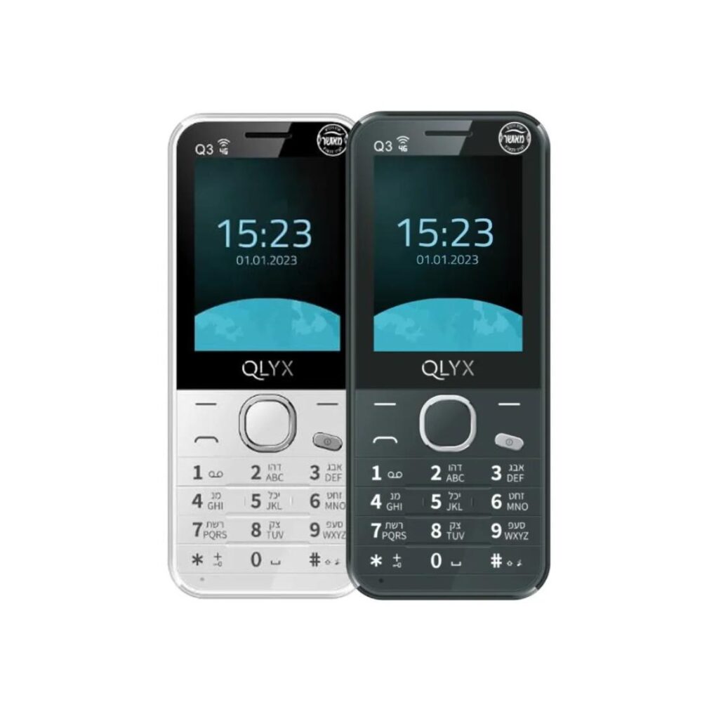 QLYX Q3 (4G) – טלפון מתקדם עם סינון כשר ושיחות באיכות גבוהה